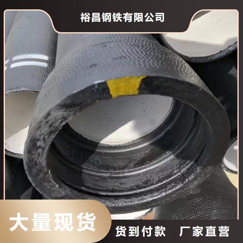 排污DN400球墨铸铁管现货直供