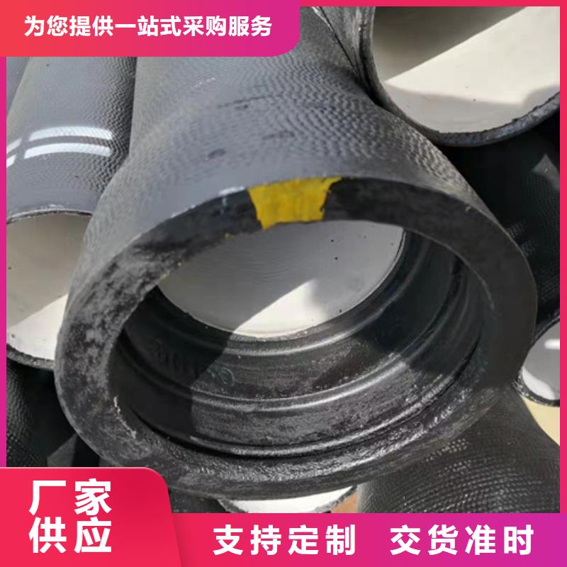 
排水球墨铸铁管大量现货供应