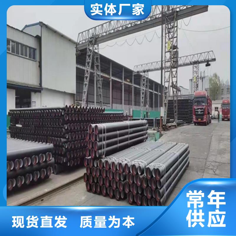 国标球墨铸铁管品质放心