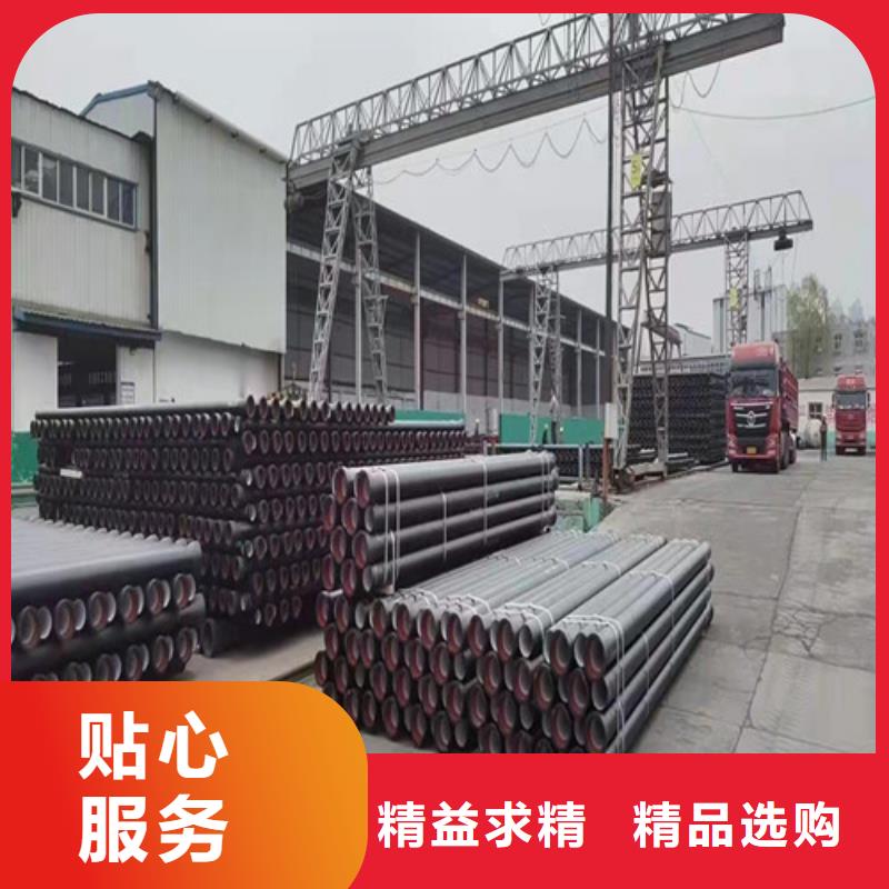 国标k9DN150球墨铸铁管价格低