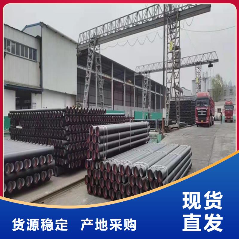 国标k9DN800球墨铸铁管型号全