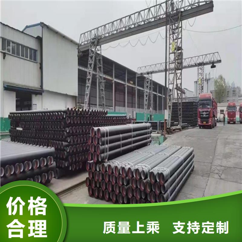 国标k9DN80球墨铸铁管出厂价格