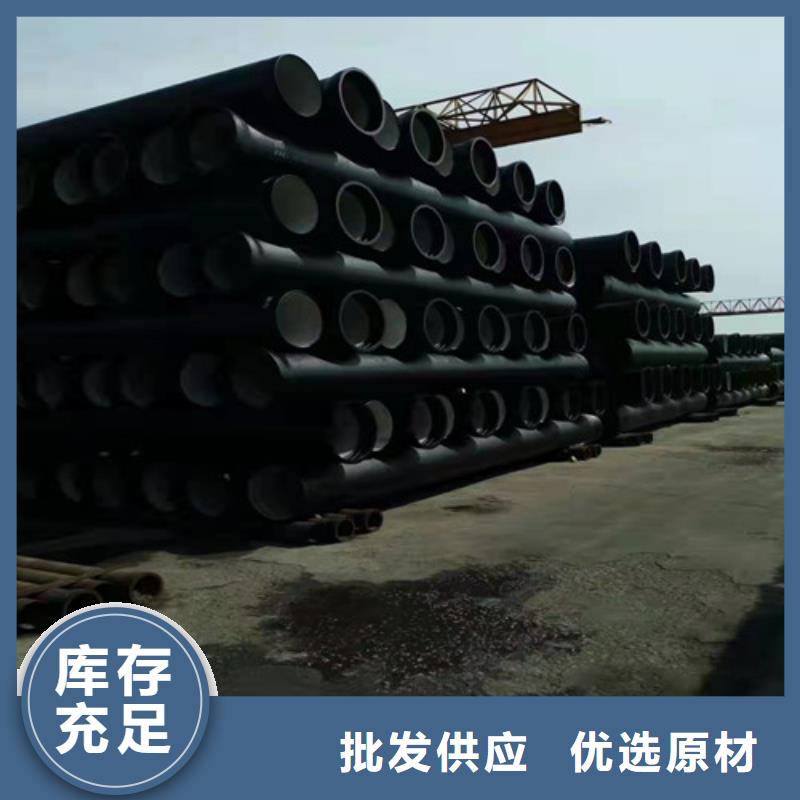 DN100球墨铸铁管国标库存充足