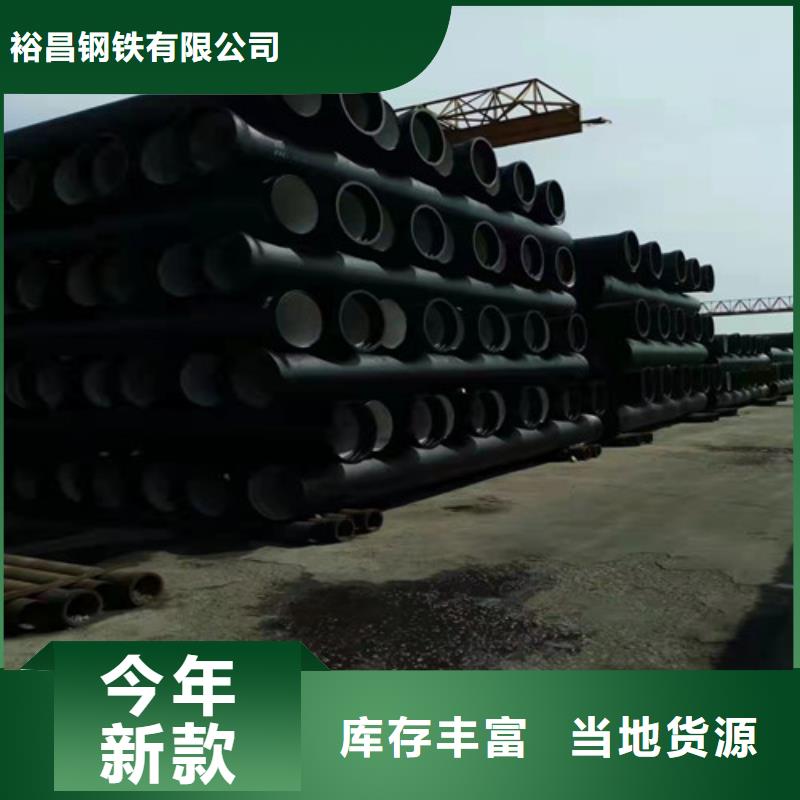 排水DN800球墨铸铁管品质优