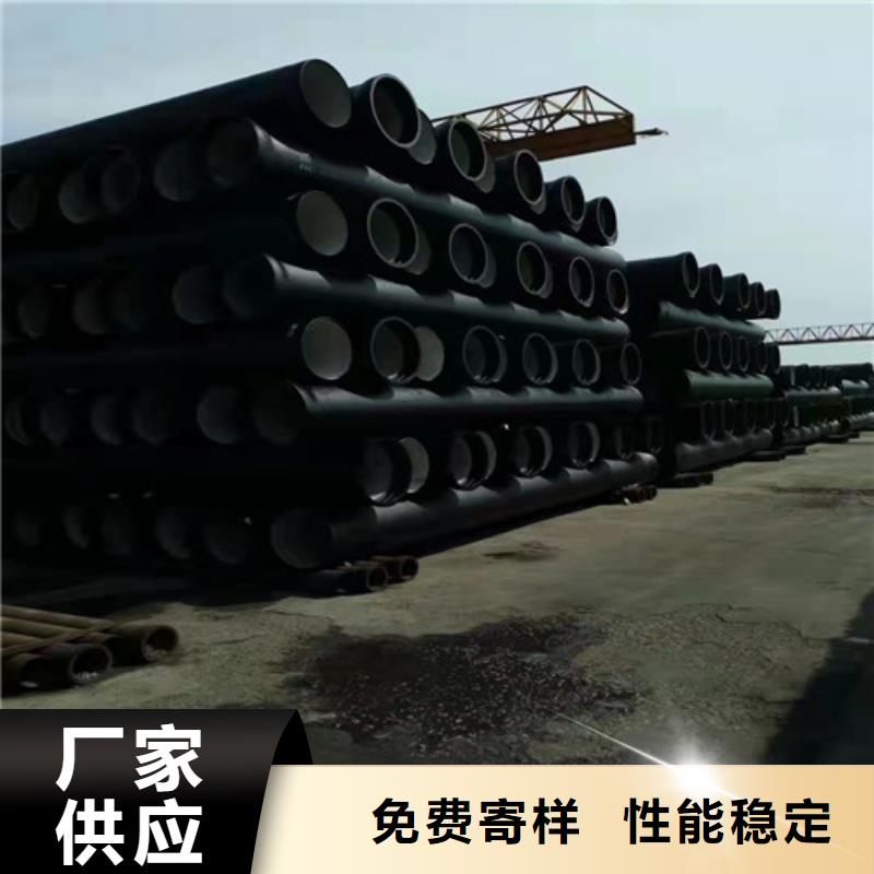 消防DN700球墨铸铁管正规厂家