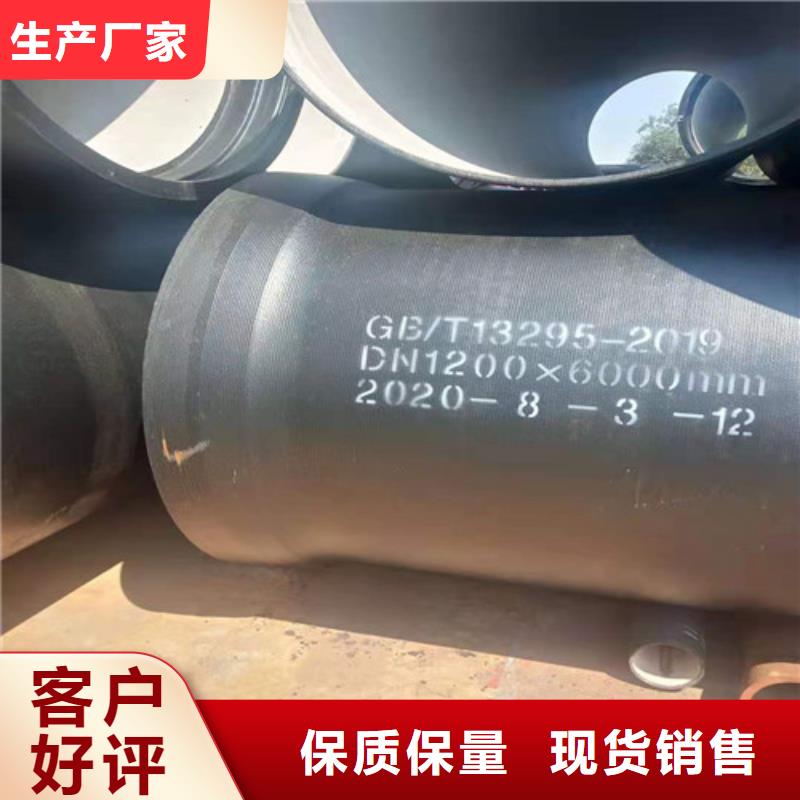 国标k9DN1400球墨铸铁管性价比高