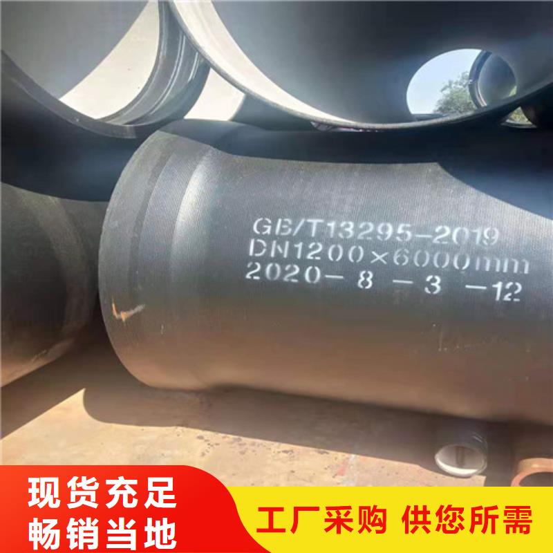 DN80球墨铸铁管国标质量保证