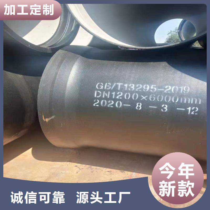 国标k9DN80球墨铸铁管品质过关