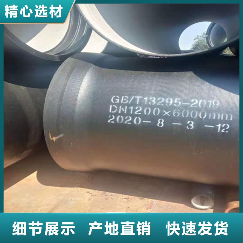 排污水球墨铸铁管 B型柔性铸铁管   球墨铸铁管DN1400生产技术精湛