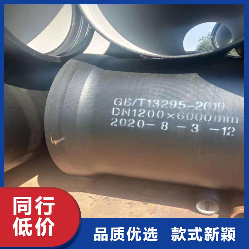 DN200球墨铸铁管国标价格优
