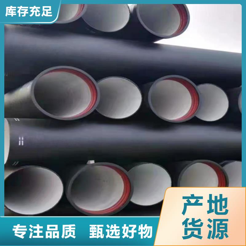 消防DN450球墨铸铁管欢迎咨询