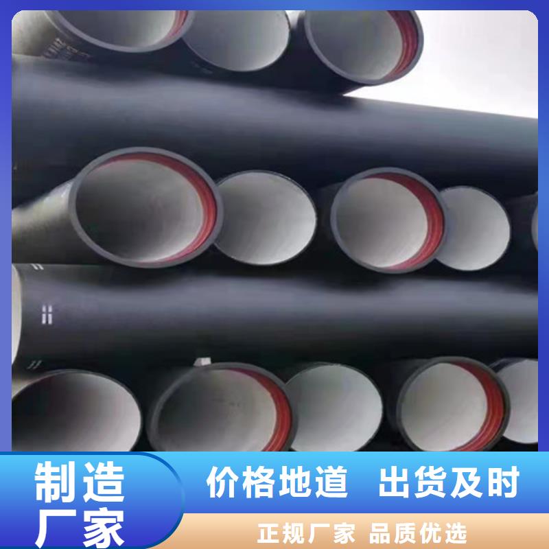 国标k9DN400球墨铸铁管种类齐全