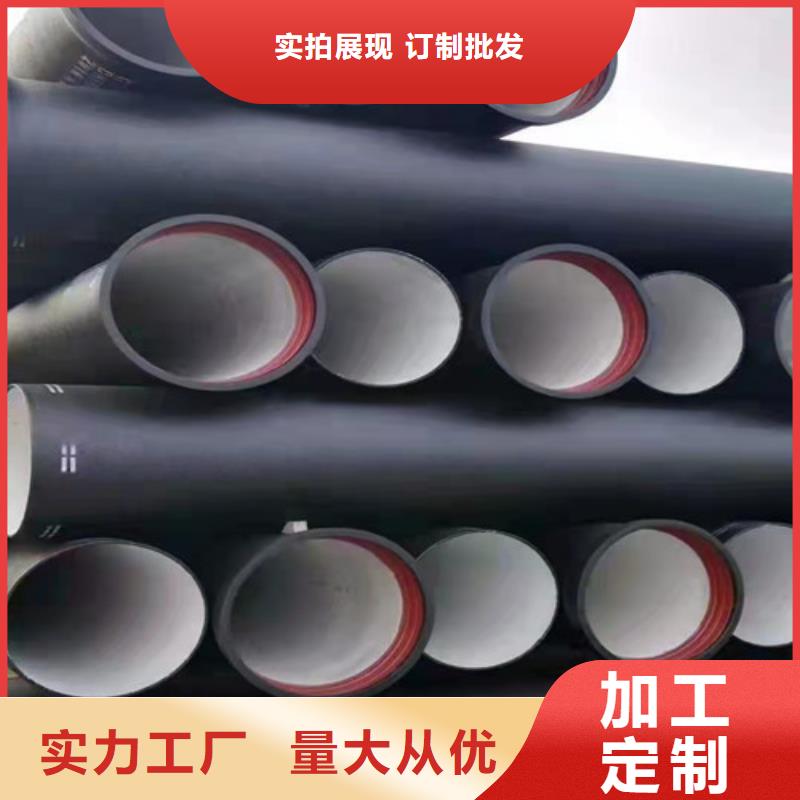 国标k9DN1200球墨铸铁管品质放心