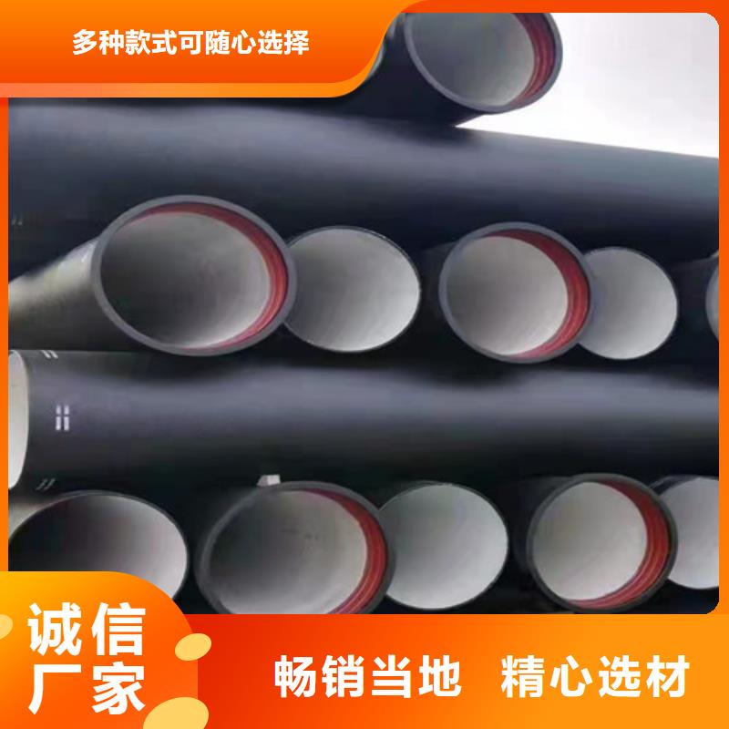 DN450球墨铸铁管供水型号全