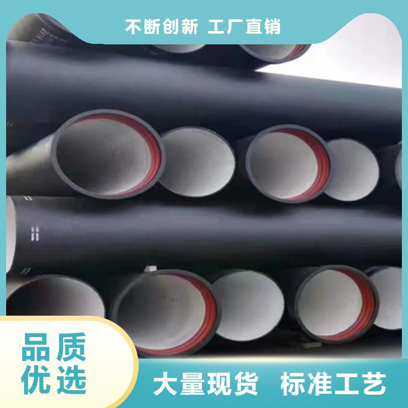 排污DN300球墨铸铁管生产厂家