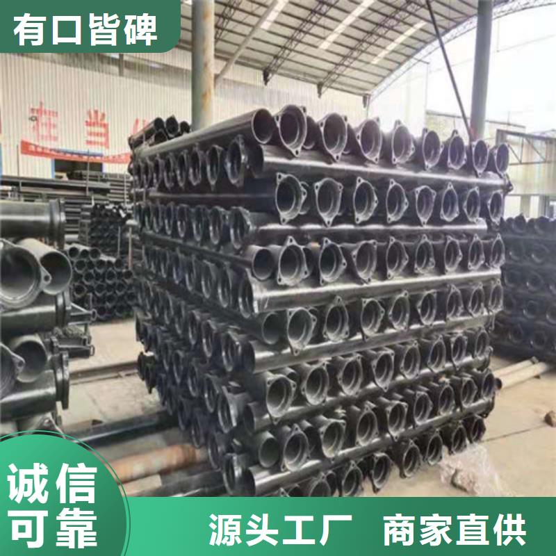 DN150球墨铸铁管视频-广水|随县|荆门|武汉|恩施|黄石DN150球墨铸铁管当地厂家值得信赖-球墨铸铁管<裕昌>钢铁(随州市分公司)