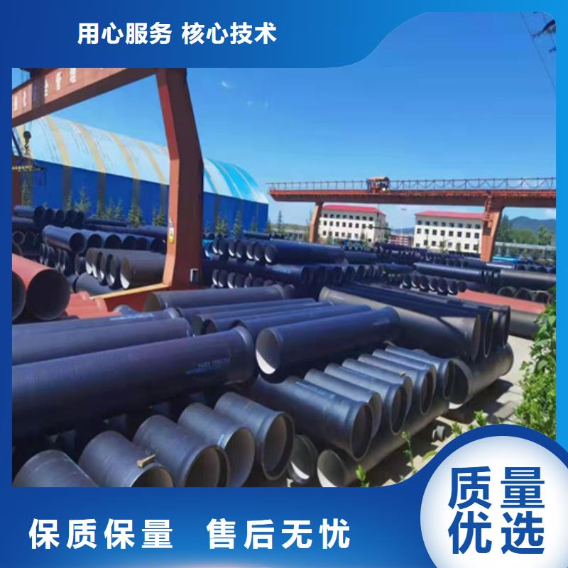 DN200球墨铸铁管供水性价比高