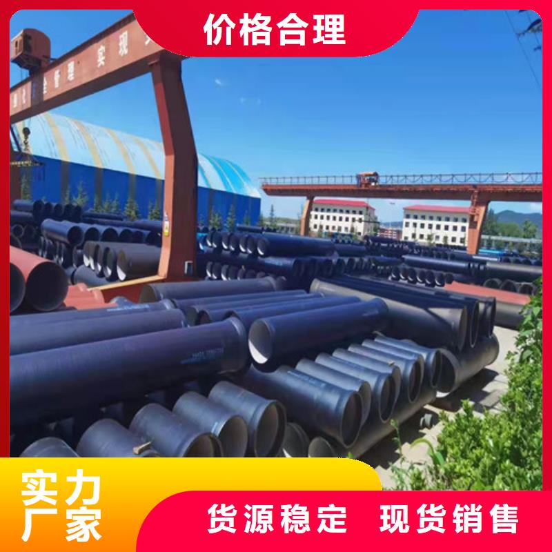 消防DN250球墨铸铁管生产厂家