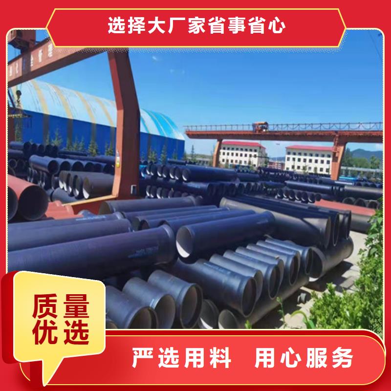 销售DN1400球墨铸铁管国标  球墨铸铁管DN1400_精选厂家