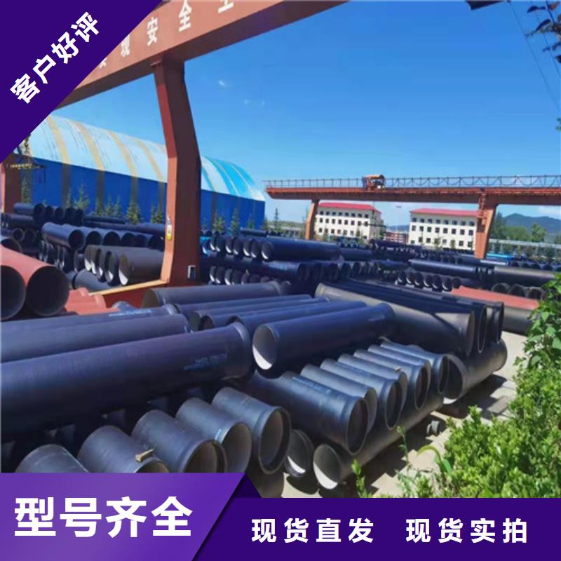 国标k9DN400球墨铸铁管种类齐全