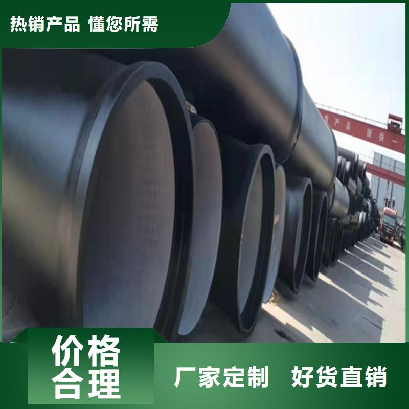 排水DN800球墨铸铁管品质优