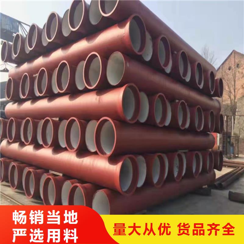 诚信的
13295球墨铸铁管
生产厂家