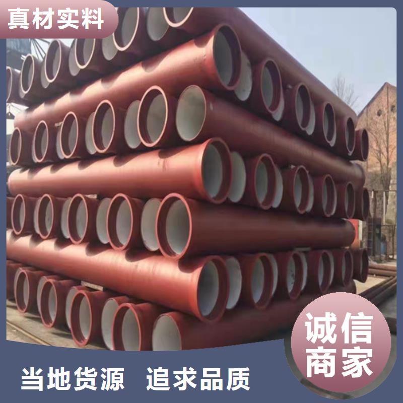 DN100球墨铸铁管供水生产