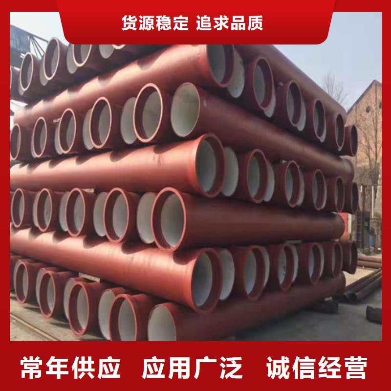 k9DN900球墨铸铁管现货报价