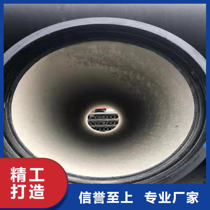 排污水球墨铸铁管 B型柔性铸铁管   球墨铸铁管DN1400省心的选择