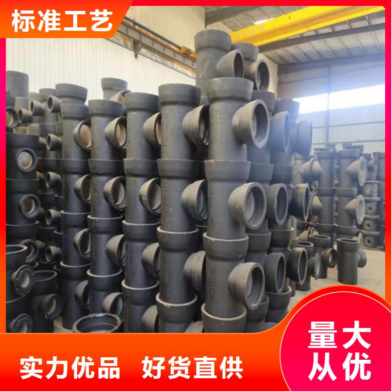 消防DN450球墨铸铁管欢迎咨询