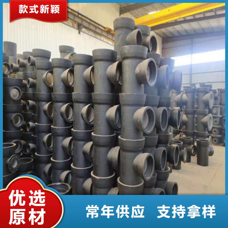 消防DN450球墨铸铁管欢迎咨询