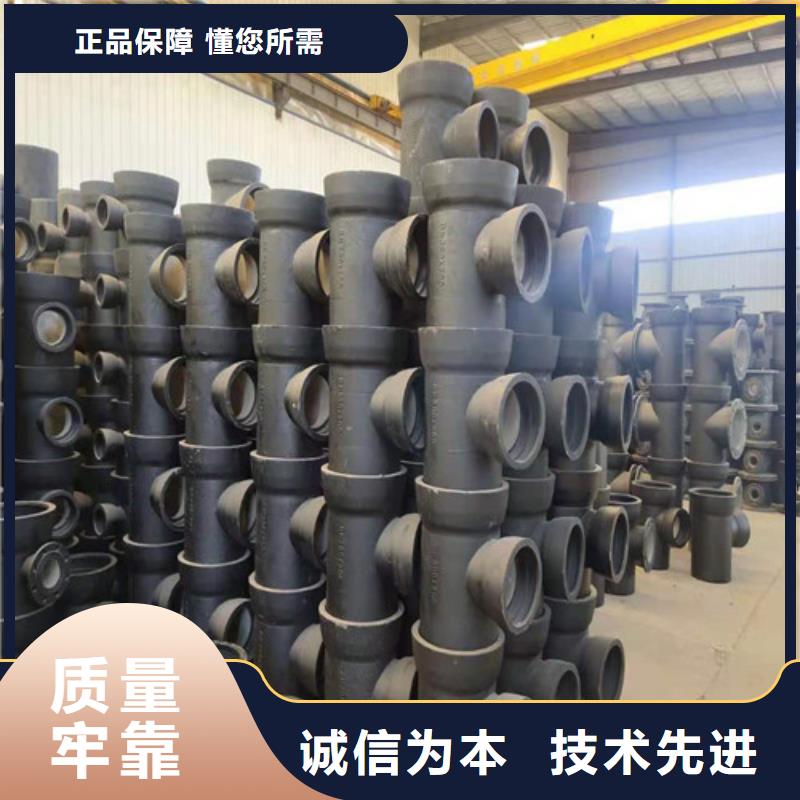 k9DN100球墨铸铁管货源充足
