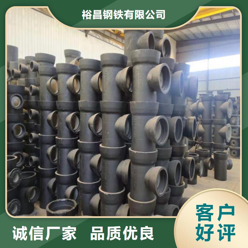 消防球墨铸铁管质量优