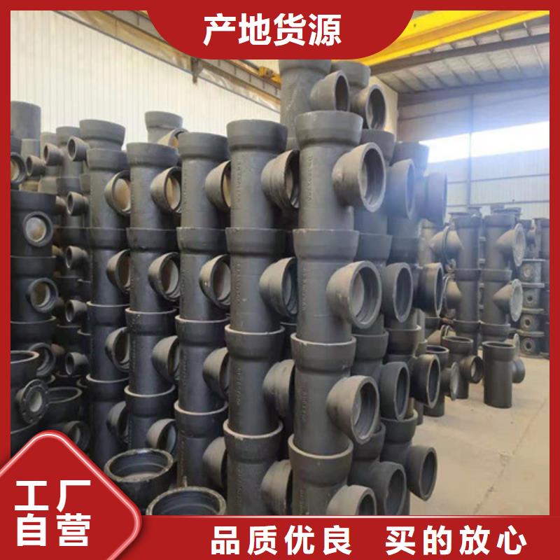 k9DN100球墨铸铁管货源充足