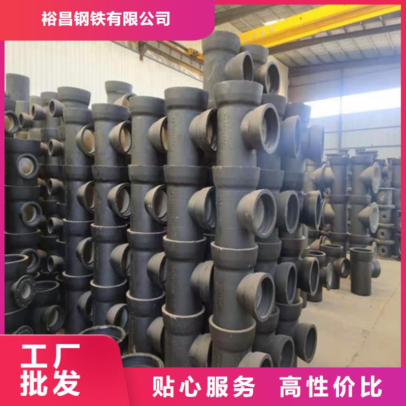排污DN300球墨铸铁管价格公道