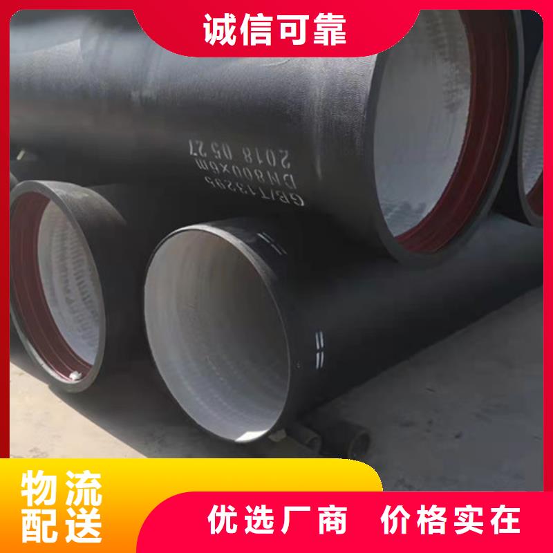 国标k9DN250球墨铸铁管量大从优