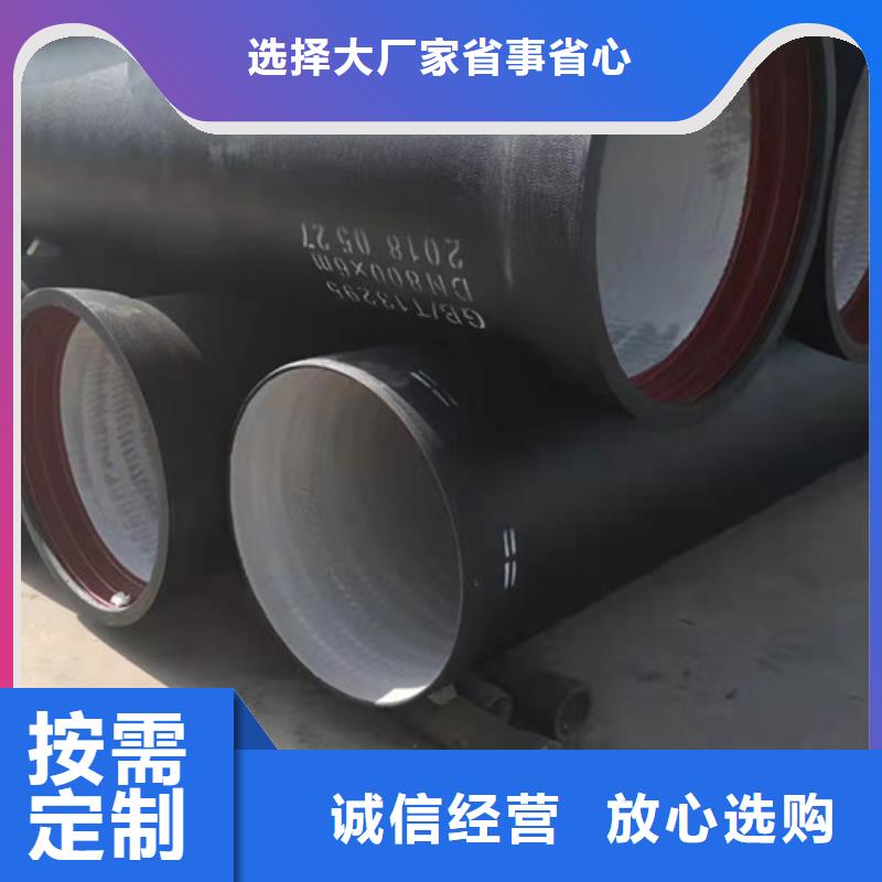柔性抗震球墨铸铁管价格公道