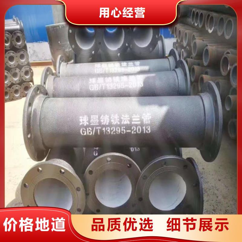 排污DN450球墨铸铁管种类齐全