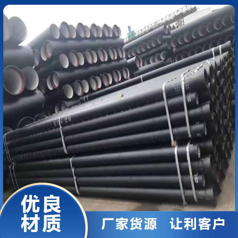 排水DN300球墨铸铁管规格齐全