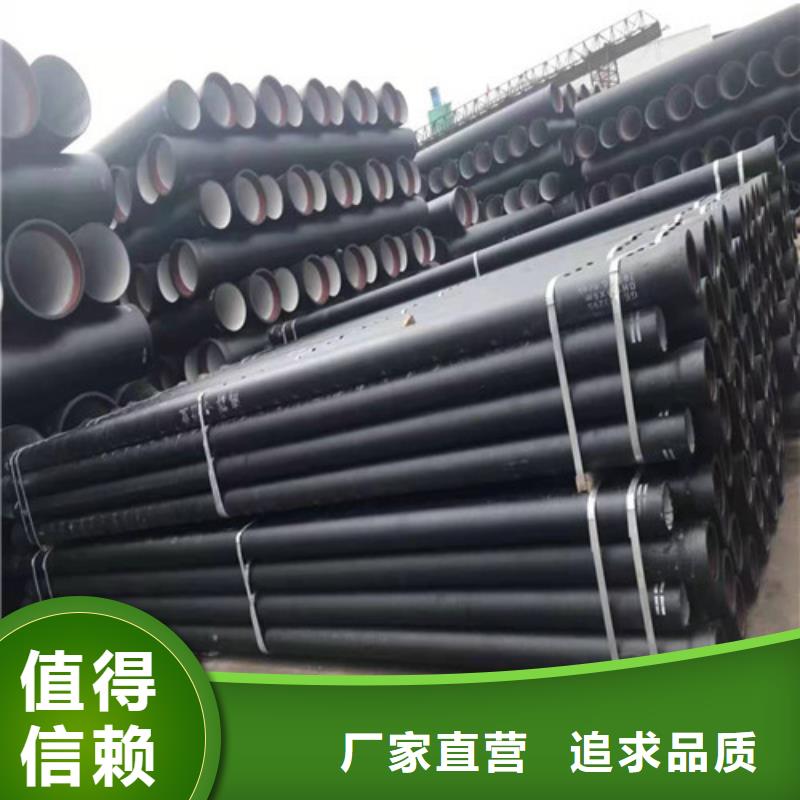 排污水球墨铸铁管B型柔性铸铁管球墨铸铁管DN1400生产制造厂家