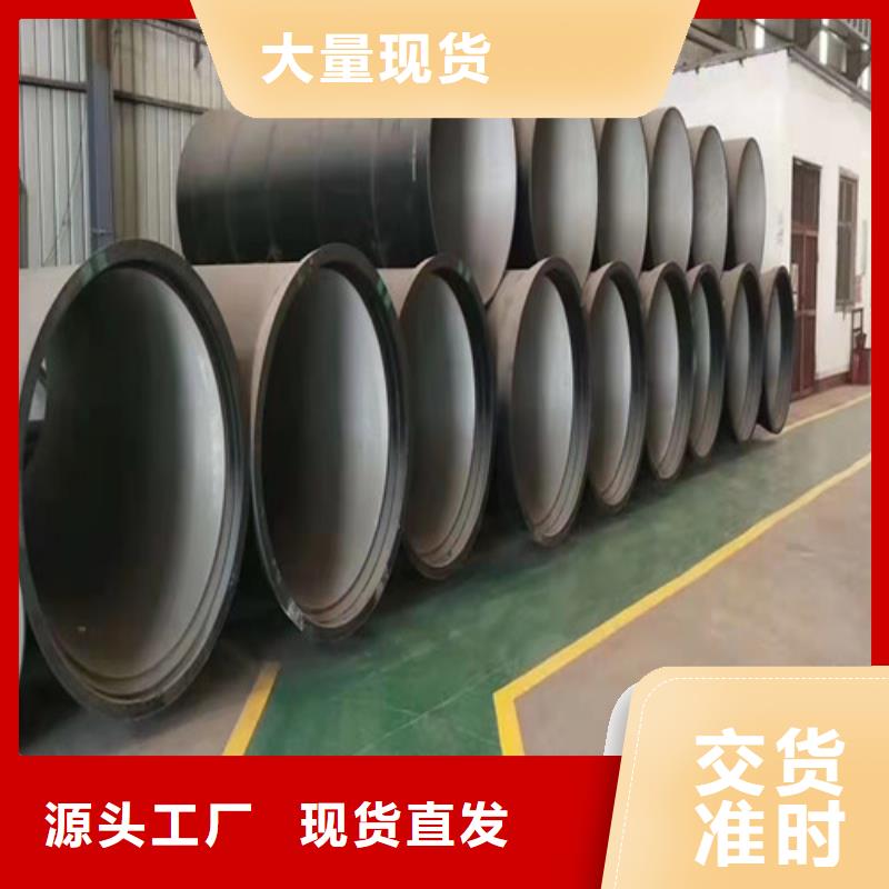 排污DN450球墨铸铁管种类齐全