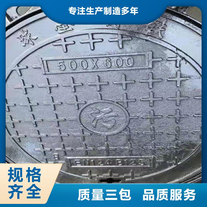 球墨铸铁防沉降井盖正规厂家