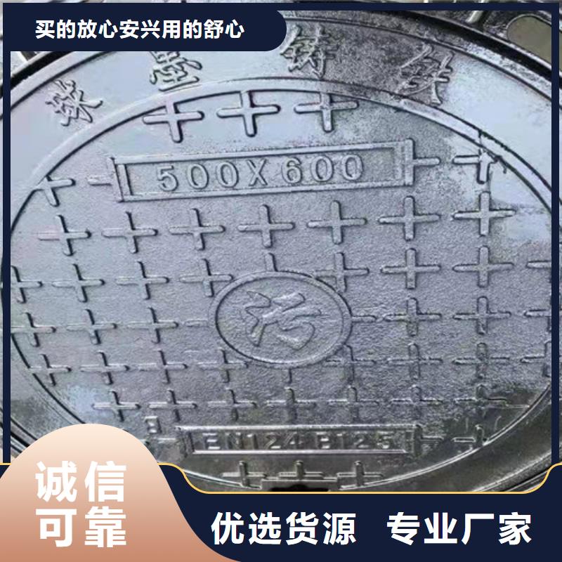 球墨铸铁圆井盖300量大从优