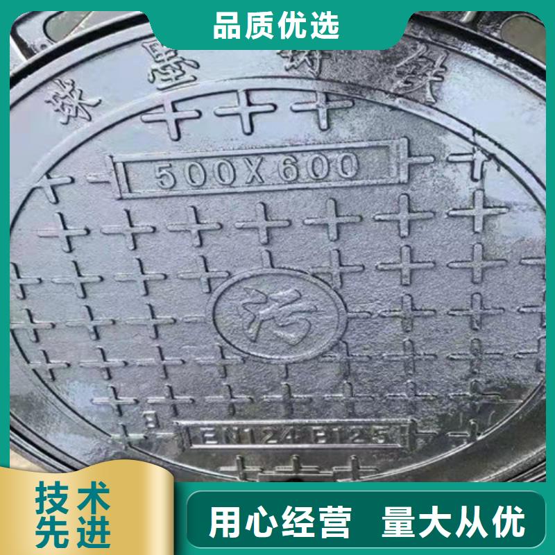 通信球墨铸铁井盖靠谱厂家