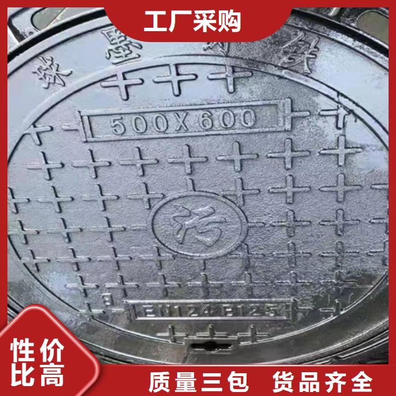 球墨铸铁方型井盖450*750来电咨询