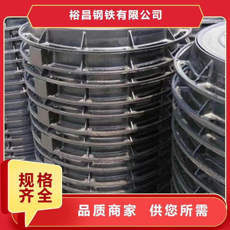 700*900球墨铸铁防沉降井盖按需定制
