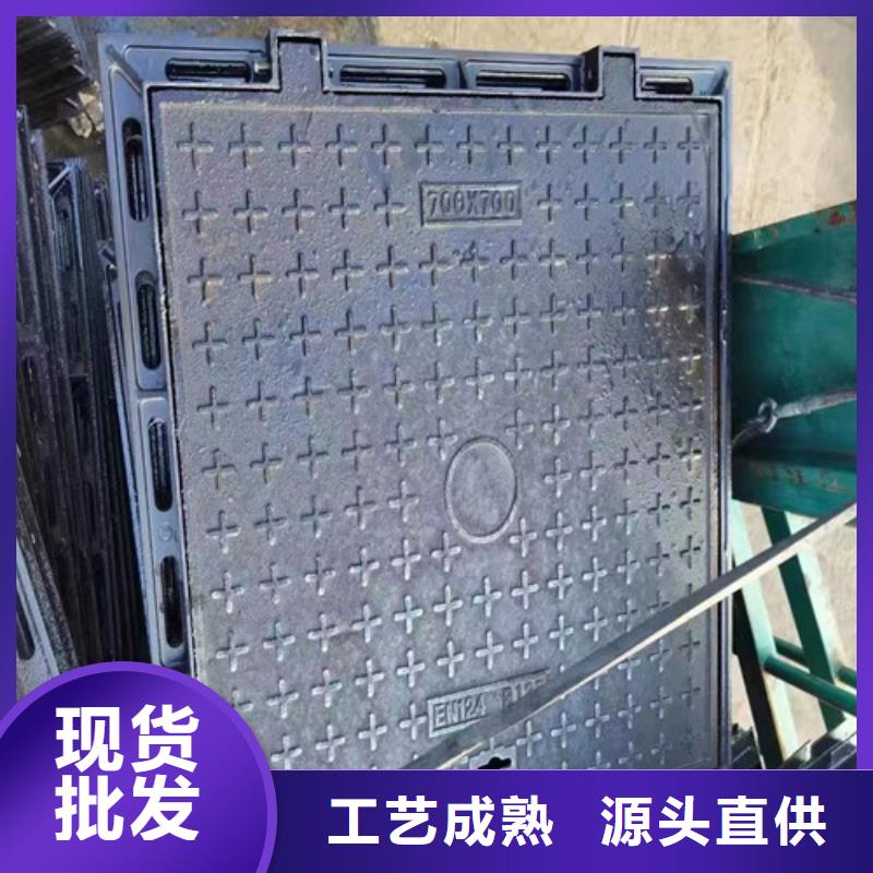 
方形直边球墨铸铁井盖现货库存大
