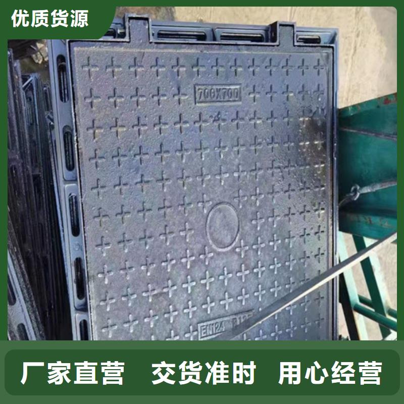 球墨铸铁普通井盖价格合理