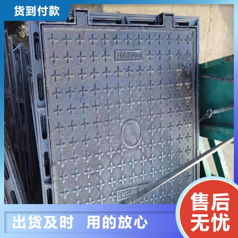 方形
球墨铸铁井盖污水-口碑