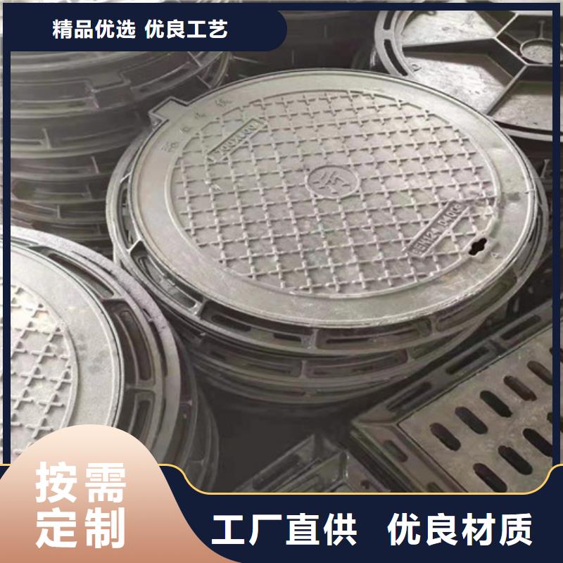 球墨铸铁方型井盖400*400优惠多